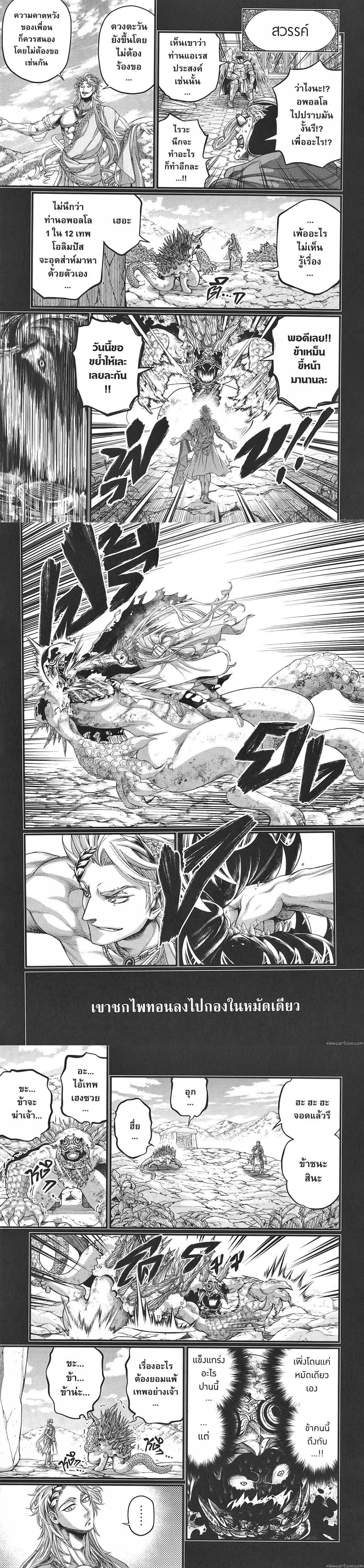 Manga-lc-com อ่านมังงะ อ่านการ์ตูน ออนไลน์ ฟรี Shuumatsu no Walküre ตอนที่ 1 2 3 4 5 6 7 8 9 10 11 12 13 14 ฟรี ไม่มีโฆษณา Manga-lc - อ่าน มังงะ อ่าน การ์ตูน ออนไลน์ อ่านมังงะ ฟรี