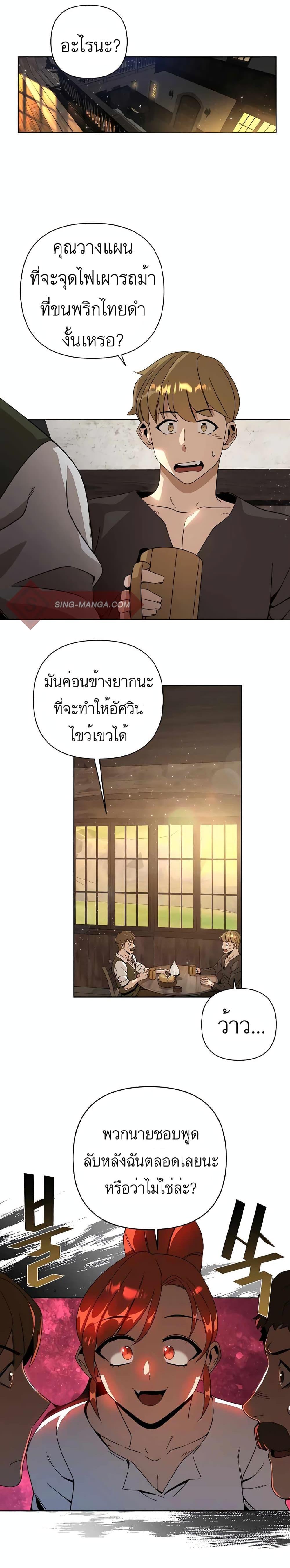 Manga-lc-com อ่านมังงะ อ่านการ์ตูน ออนไลน์ ฟรี I’ll Resign And Have A Fresh Start In This World ตอนที่ 1 2 3 4 5 6 7 8 9 10 11 12 13 14 ฟรี ไม่มีโฆษณา Manga-lc - อ่าน มังงะ อ่าน การ์ตูน ออนไลน์ อ่านมังงะ ฟรี