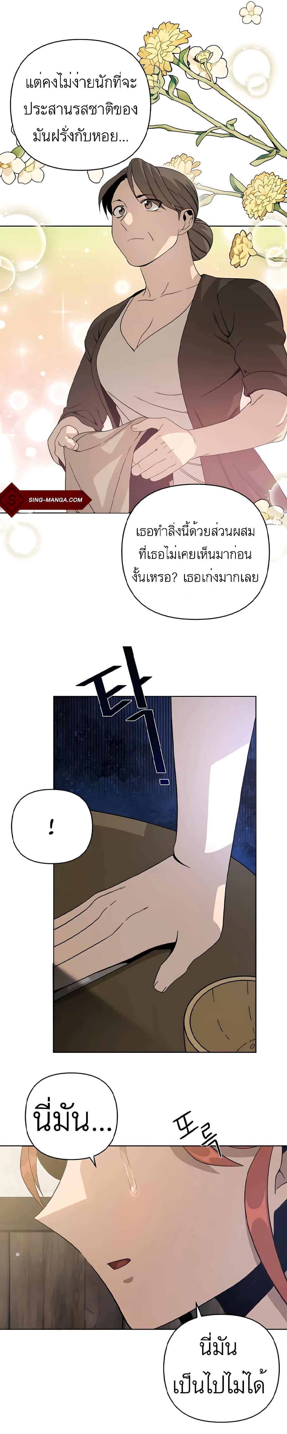 Manga-lc-com อ่านมังงะ อ่านการ์ตูน ออนไลน์ ฟรี I’ll Resign And Have A Fresh Start In This World ตอนที่ 1 2 3 4 5 6 7 8 9 10 11 12 13 14 ฟรี ไม่มีโฆษณา Manga-lc - อ่าน มังงะ อ่าน การ์ตูน ออนไลน์ อ่านมังงะ ฟรี