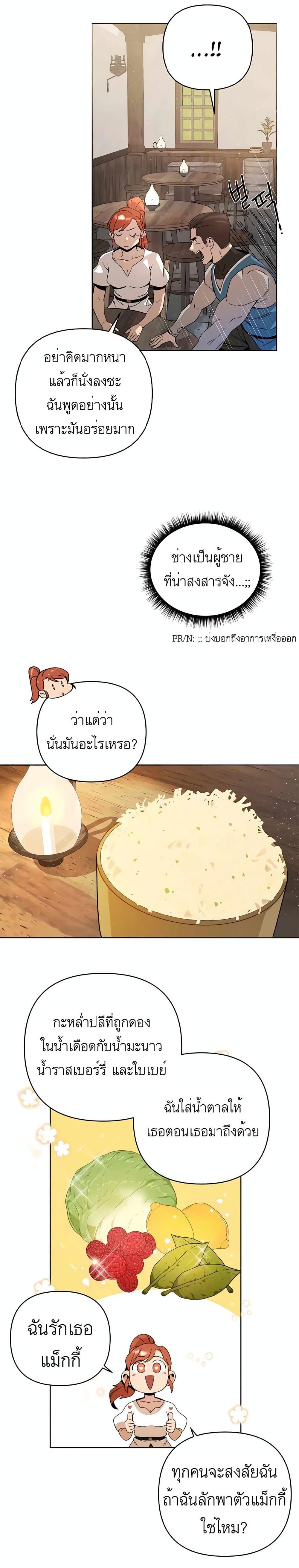 Manga-lc-com อ่านมังงะ อ่านการ์ตูน ออนไลน์ ฟรี I’ll Resign And Have A Fresh Start In This World ตอนที่ 1 2 3 4 5 6 7 8 9 10 11 12 13 14 ฟรี ไม่มีโฆษณา Manga-lc - อ่าน มังงะ อ่าน การ์ตูน ออนไลน์ อ่านมังงะ ฟรี