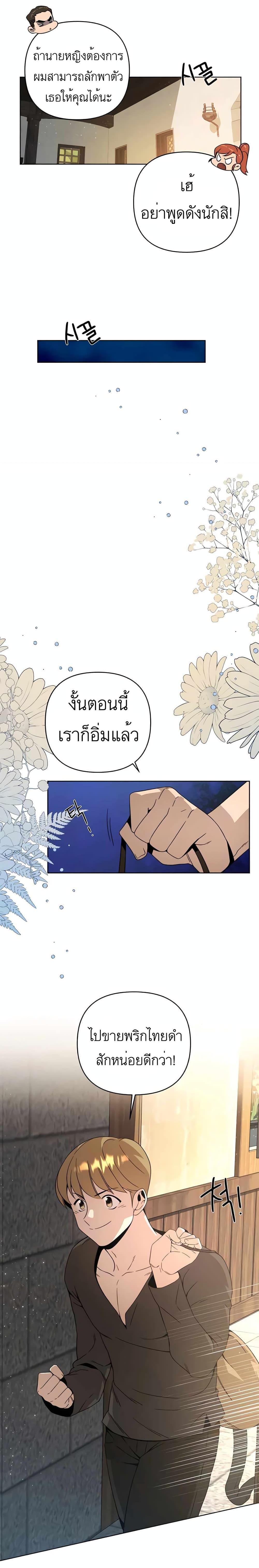 Manga-lc-com อ่านมังงะ อ่านการ์ตูน ออนไลน์ ฟรี I’ll Resign And Have A Fresh Start In This World ตอนที่ 1 2 3 4 5 6 7 8 9 10 11 12 13 14 ฟรี ไม่มีโฆษณา Manga-lc - อ่าน มังงะ อ่าน การ์ตูน ออนไลน์ อ่านมังงะ ฟรี