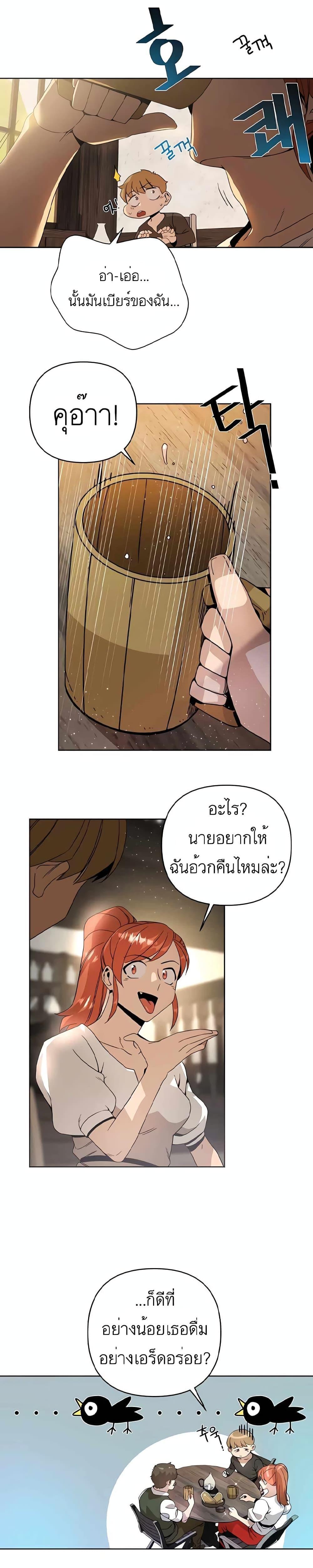 Manga-lc-com อ่านมังงะ อ่านการ์ตูน ออนไลน์ ฟรี I’ll Resign And Have A Fresh Start In This World ตอนที่ 1 2 3 4 5 6 7 8 9 10 11 12 13 14 ฟรี ไม่มีโฆษณา Manga-lc - อ่าน มังงะ อ่าน การ์ตูน ออนไลน์ อ่านมังงะ ฟรี