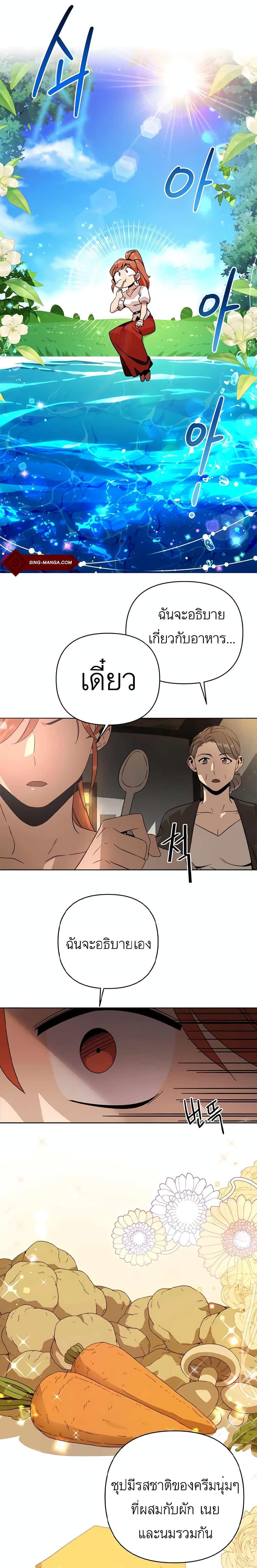 Manga-lc-com อ่านมังงะ อ่านการ์ตูน ออนไลน์ ฟรี I’ll Resign And Have A Fresh Start In This World ตอนที่ 1 2 3 4 5 6 7 8 9 10 11 12 13 14 ฟรี ไม่มีโฆษณา Manga-lc - อ่าน มังงะ อ่าน การ์ตูน ออนไลน์ อ่านมังงะ ฟรี