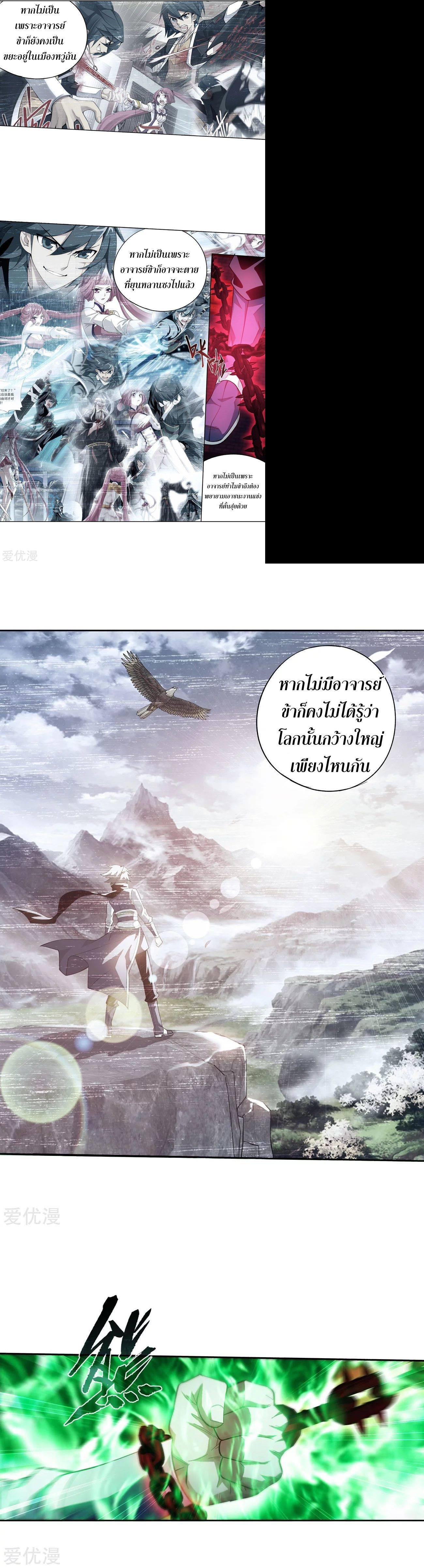 Manga-lc-com อ่านมังงะ อ่านการ์ตูน ออนไลน์ ฟรี Doupo Cangqiong ตอนที่ 1 2 3 4 5 6 7 8 9 10 11 12 13 14 ฟรี ไม่มีโฆษณา Manga-lc - อ่าน มังงะ อ่าน การ์ตูน ออนไลน์ อ่านมังงะ ฟรี