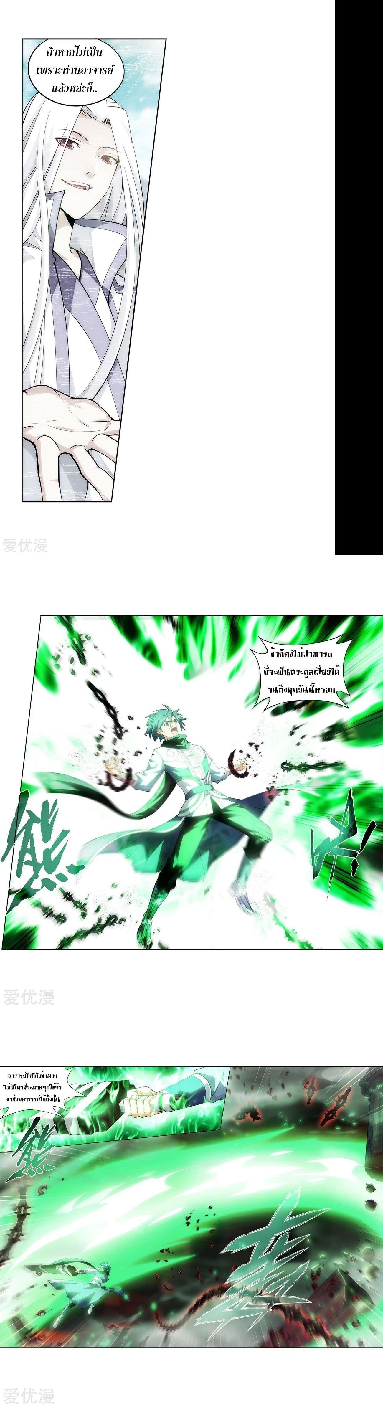 Manga-lc-com อ่านมังงะ อ่านการ์ตูน ออนไลน์ ฟรี Doupo Cangqiong ตอนที่ 1 2 3 4 5 6 7 8 9 10 11 12 13 14 ฟรี ไม่มีโฆษณา Manga-lc - อ่าน มังงะ อ่าน การ์ตูน ออนไลน์ อ่านมังงะ ฟรี