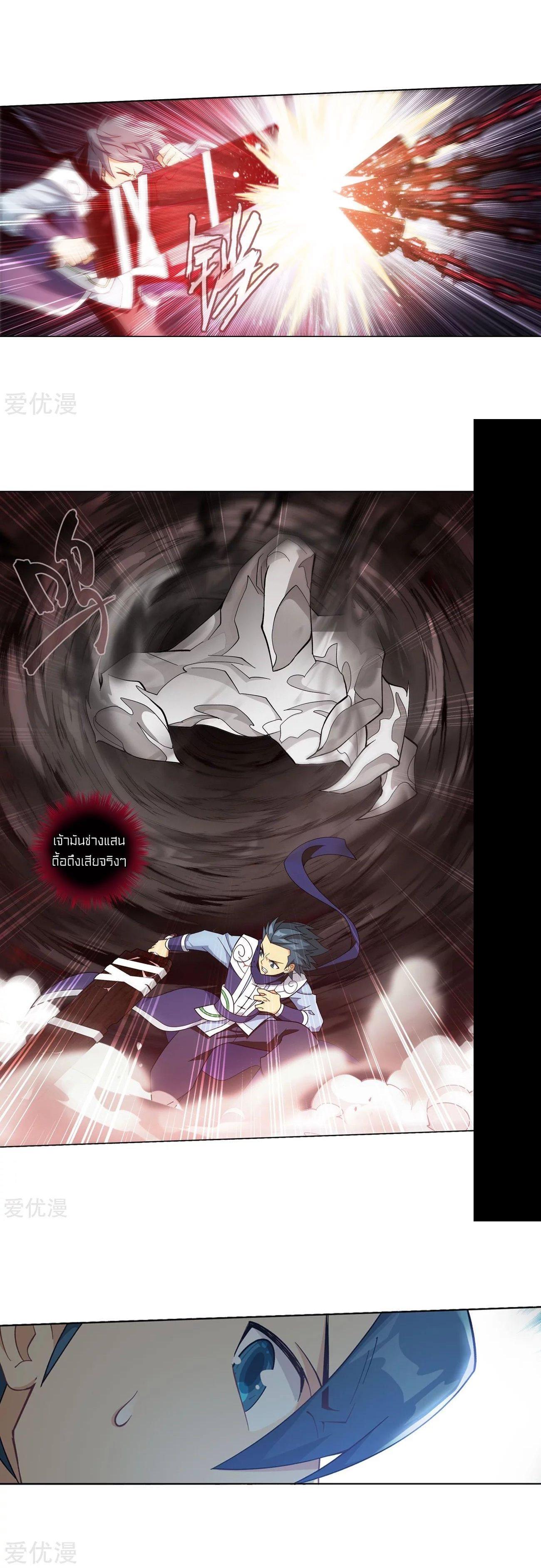 Manga-lc-com อ่านมังงะ อ่านการ์ตูน ออนไลน์ ฟรี Doupo Cangqiong ตอนที่ 1 2 3 4 5 6 7 8 9 10 11 12 13 14 ฟรี ไม่มีโฆษณา Manga-lc - อ่าน มังงะ อ่าน การ์ตูน ออนไลน์ อ่านมังงะ ฟรี