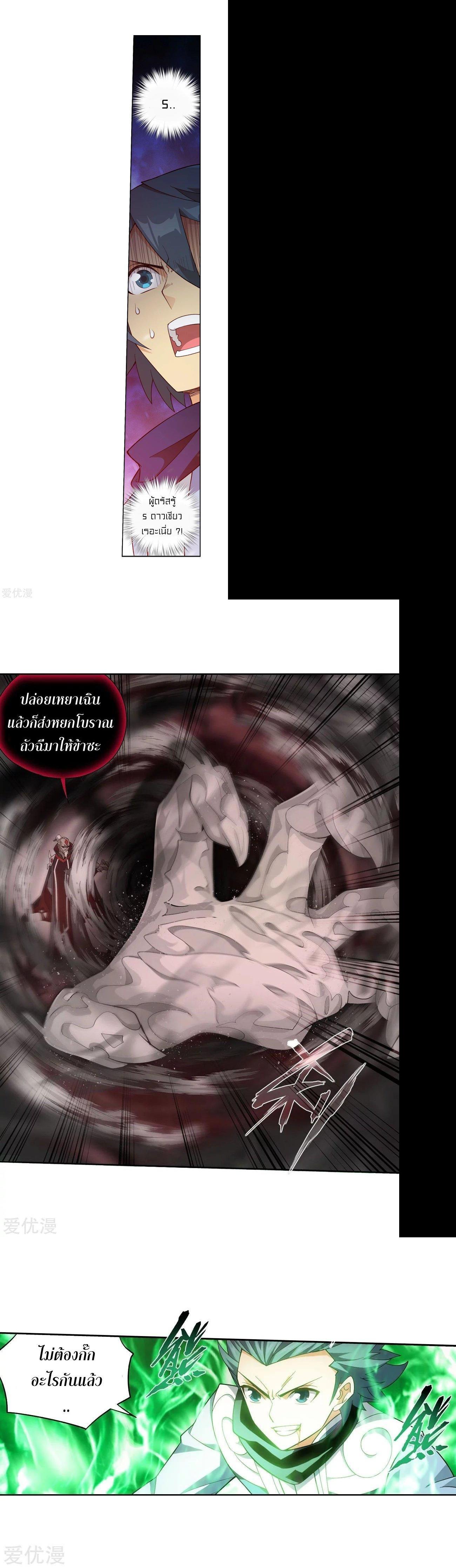 Manga-lc-com อ่านมังงะ อ่านการ์ตูน ออนไลน์ ฟรี Doupo Cangqiong ตอนที่ 1 2 3 4 5 6 7 8 9 10 11 12 13 14 ฟรี ไม่มีโฆษณา Manga-lc - อ่าน มังงะ อ่าน การ์ตูน ออนไลน์ อ่านมังงะ ฟรี