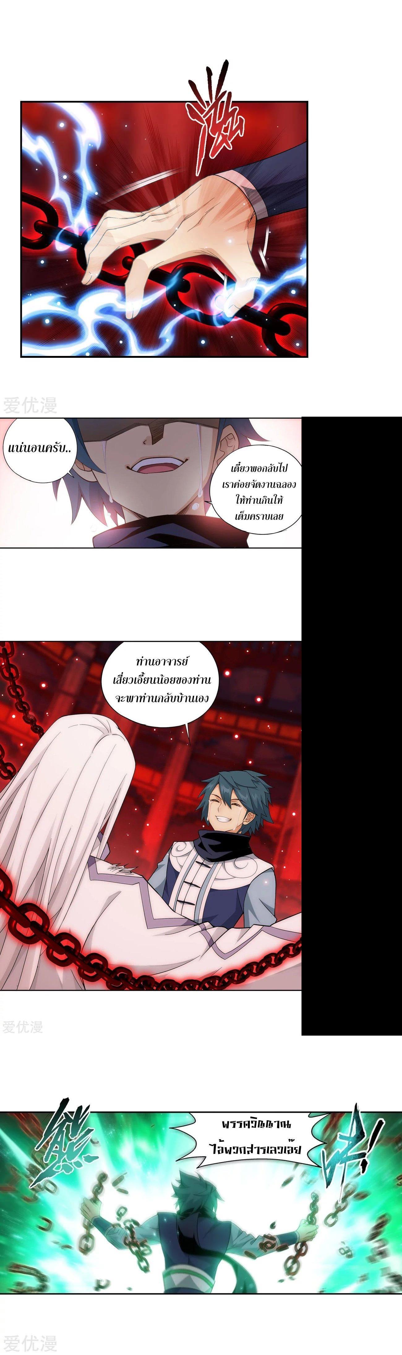 Manga-lc-com อ่านมังงะ อ่านการ์ตูน ออนไลน์ ฟรี Doupo Cangqiong ตอนที่ 1 2 3 4 5 6 7 8 9 10 11 12 13 14 ฟรี ไม่มีโฆษณา Manga-lc - อ่าน มังงะ อ่าน การ์ตูน ออนไลน์ อ่านมังงะ ฟรี