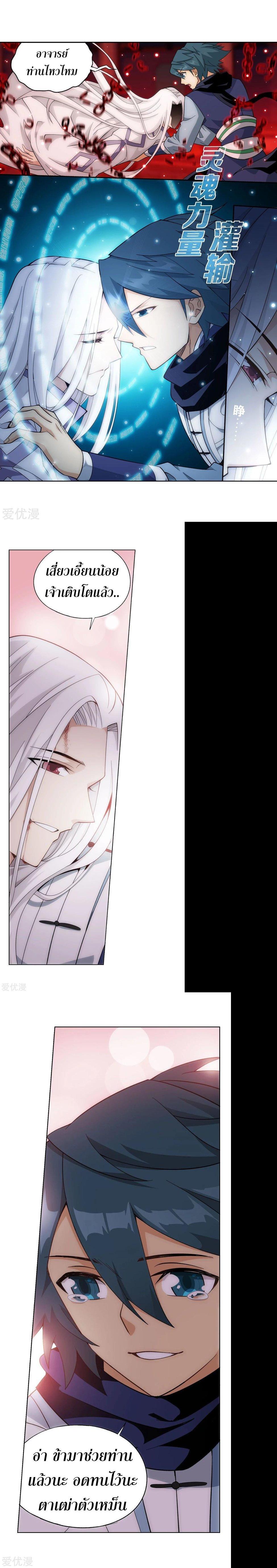 Manga-lc-com อ่านมังงะ อ่านการ์ตูน ออนไลน์ ฟรี Doupo Cangqiong ตอนที่ 1 2 3 4 5 6 7 8 9 10 11 12 13 14 ฟรี ไม่มีโฆษณา Manga-lc - อ่าน มังงะ อ่าน การ์ตูน ออนไลน์ อ่านมังงะ ฟรี