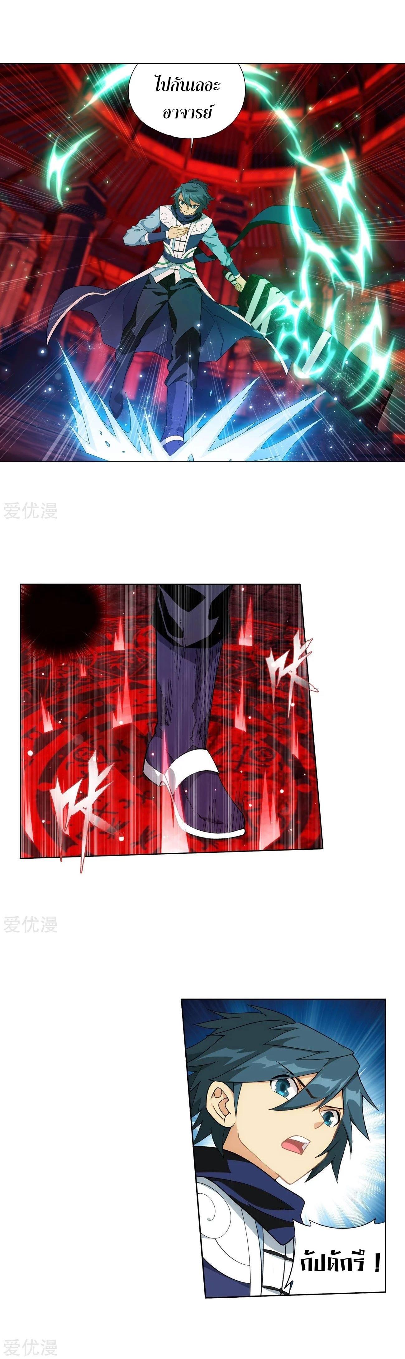 Manga-lc-com อ่านมังงะ อ่านการ์ตูน ออนไลน์ ฟรี Doupo Cangqiong ตอนที่ 1 2 3 4 5 6 7 8 9 10 11 12 13 14 ฟรี ไม่มีโฆษณา Manga-lc - อ่าน มังงะ อ่าน การ์ตูน ออนไลน์ อ่านมังงะ ฟรี