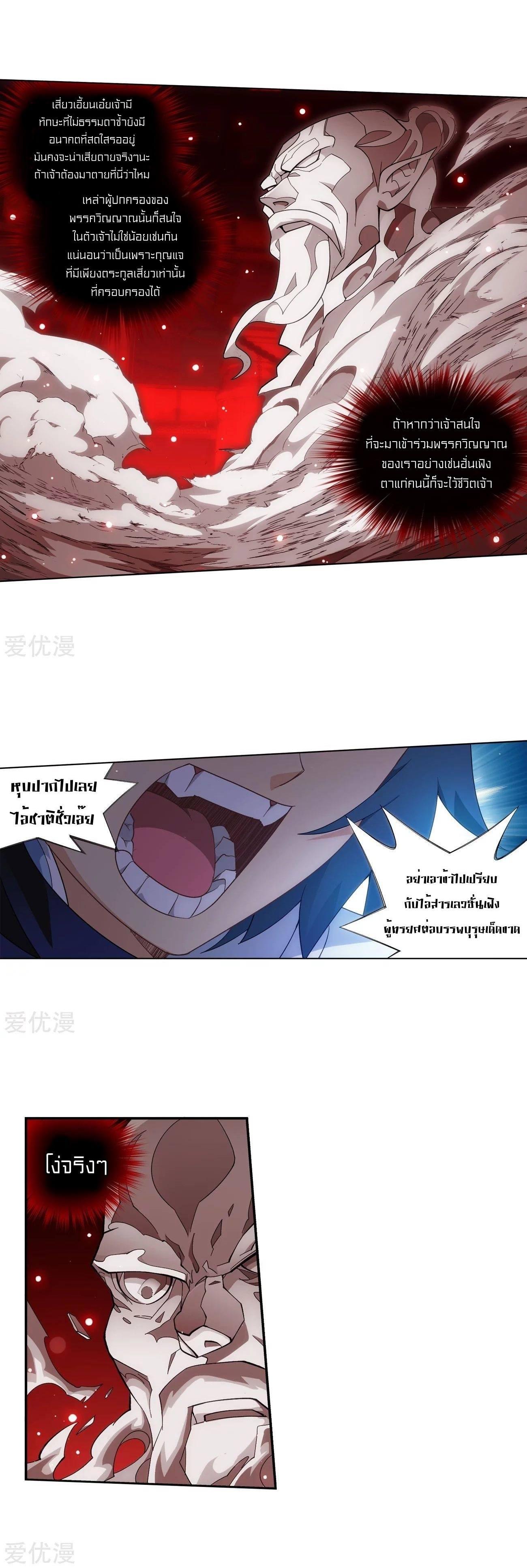 Manga-lc-com อ่านมังงะ อ่านการ์ตูน ออนไลน์ ฟรี Doupo Cangqiong ตอนที่ 1 2 3 4 5 6 7 8 9 10 11 12 13 14 ฟรี ไม่มีโฆษณา Manga-lc - อ่าน มังงะ อ่าน การ์ตูน ออนไลน์ อ่านมังงะ ฟรี