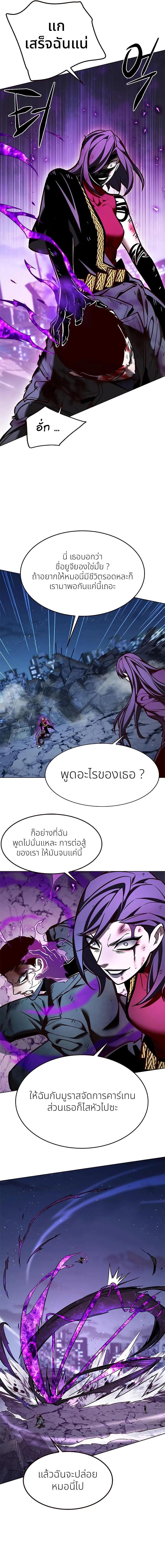 Manga-lc-com อ่านมังงะ อ่านการ์ตูน ออนไลน์ ฟรี Eleceed ตอนที่ 1 2 3 4 5 6 7 8 9 10 11 12 13 14 ฟรี ไม่มีโฆษณา Manga-lc - อ่าน มังงะ อ่าน การ์ตูน ออนไลน์ อ่านมังงะ ฟรี
