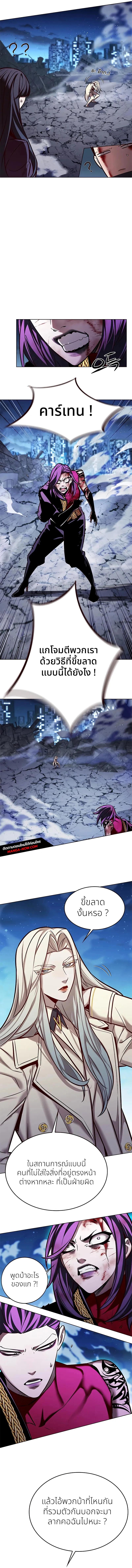 Manga-lc-com อ่านมังงะ อ่านการ์ตูน ออนไลน์ ฟรี Eleceed ตอนที่ 1 2 3 4 5 6 7 8 9 10 11 12 13 14 ฟรี ไม่มีโฆษณา Manga-lc - อ่าน มังงะ อ่าน การ์ตูน ออนไลน์ อ่านมังงะ ฟรี