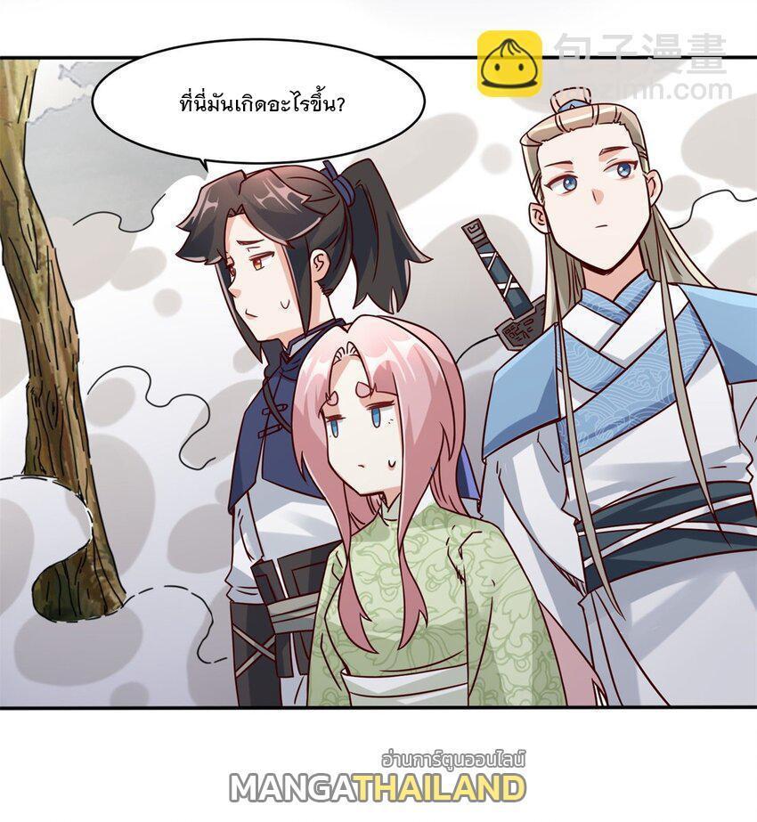 Manga-lc-com อ่านมังงะ อ่านการ์ตูน ออนไลน์ ฟรี Endless Devourer ตอนที่ 1 2 3 4 5 6 7 8 9 10 11 12 13 14 ฟรี ไม่มีโฆษณา Manga-lc - อ่าน มังงะ อ่าน การ์ตูน ออนไลน์ อ่านมังงะ ฟรี
