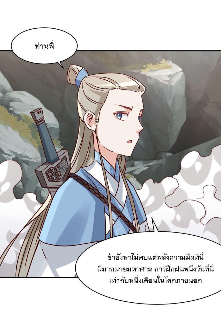 Manga-lc-com อ่านมังงะ อ่านการ์ตูน ออนไลน์ ฟรี Endless Devourer ตอนที่ 1 2 3 4 5 6 7 8 9 10 11 12 13 14 ฟรี ไม่มีโฆษณา Manga-lc - อ่าน มังงะ อ่าน การ์ตูน ออนไลน์ อ่านมังงะ ฟรี