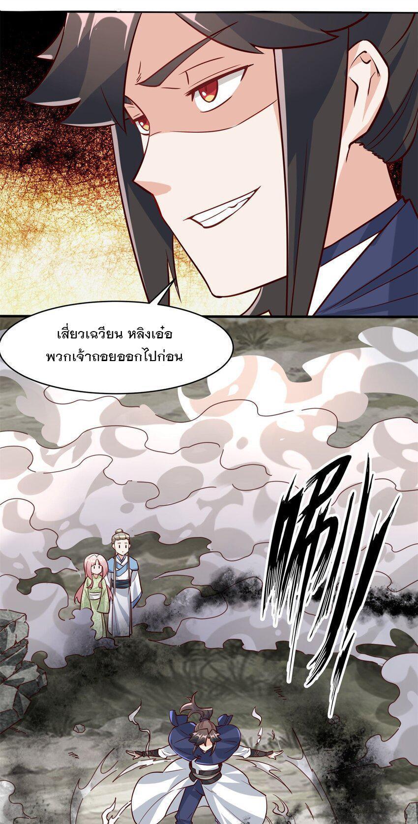 Manga-lc-com อ่านมังงะ อ่านการ์ตูน ออนไลน์ ฟรี Endless Devourer ตอนที่ 1 2 3 4 5 6 7 8 9 10 11 12 13 14 ฟรี ไม่มีโฆษณา Manga-lc - อ่าน มังงะ อ่าน การ์ตูน ออนไลน์ อ่านมังงะ ฟรี