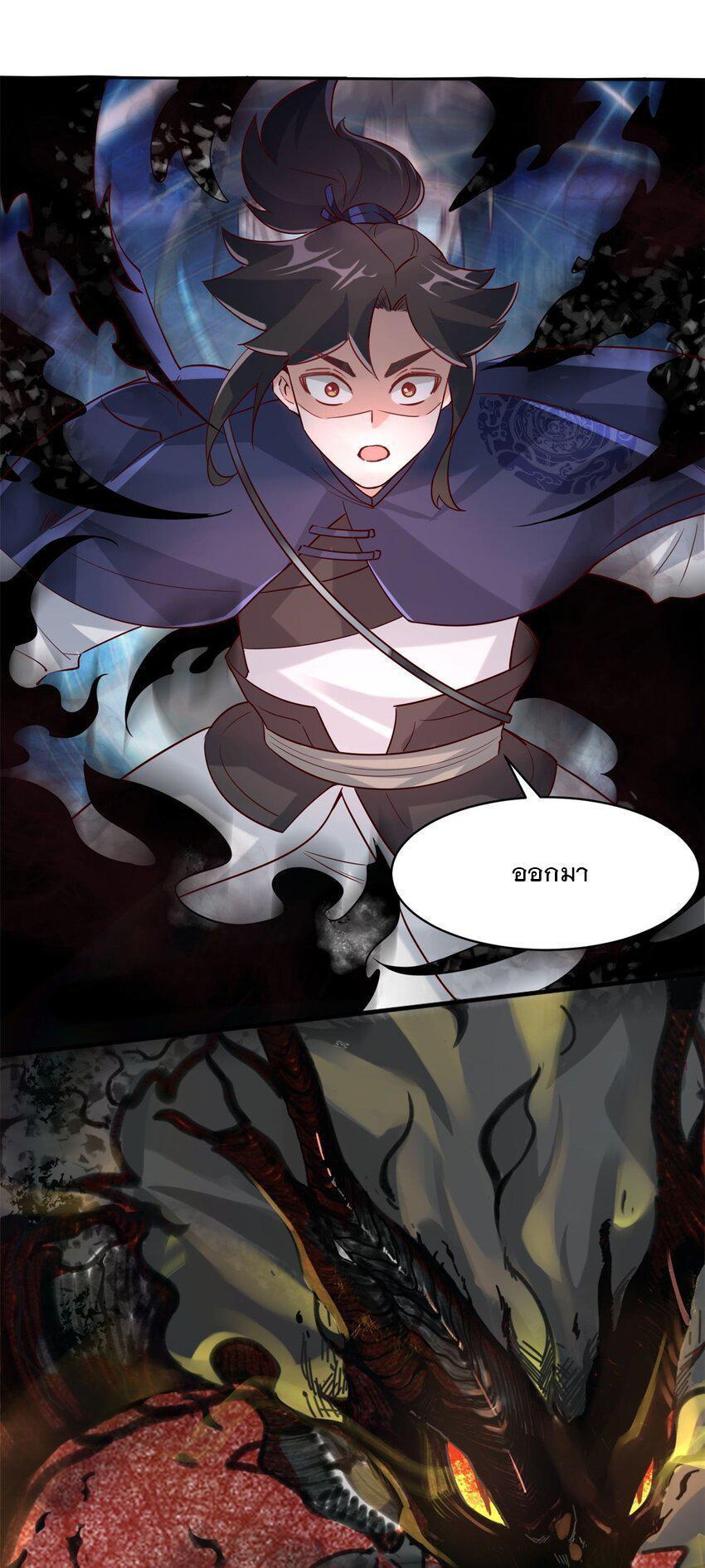 Manga-lc-com อ่านมังงะ อ่านการ์ตูน ออนไลน์ ฟรี Endless Devourer ตอนที่ 1 2 3 4 5 6 7 8 9 10 11 12 13 14 ฟรี ไม่มีโฆษณา Manga-lc - อ่าน มังงะ อ่าน การ์ตูน ออนไลน์ อ่านมังงะ ฟรี