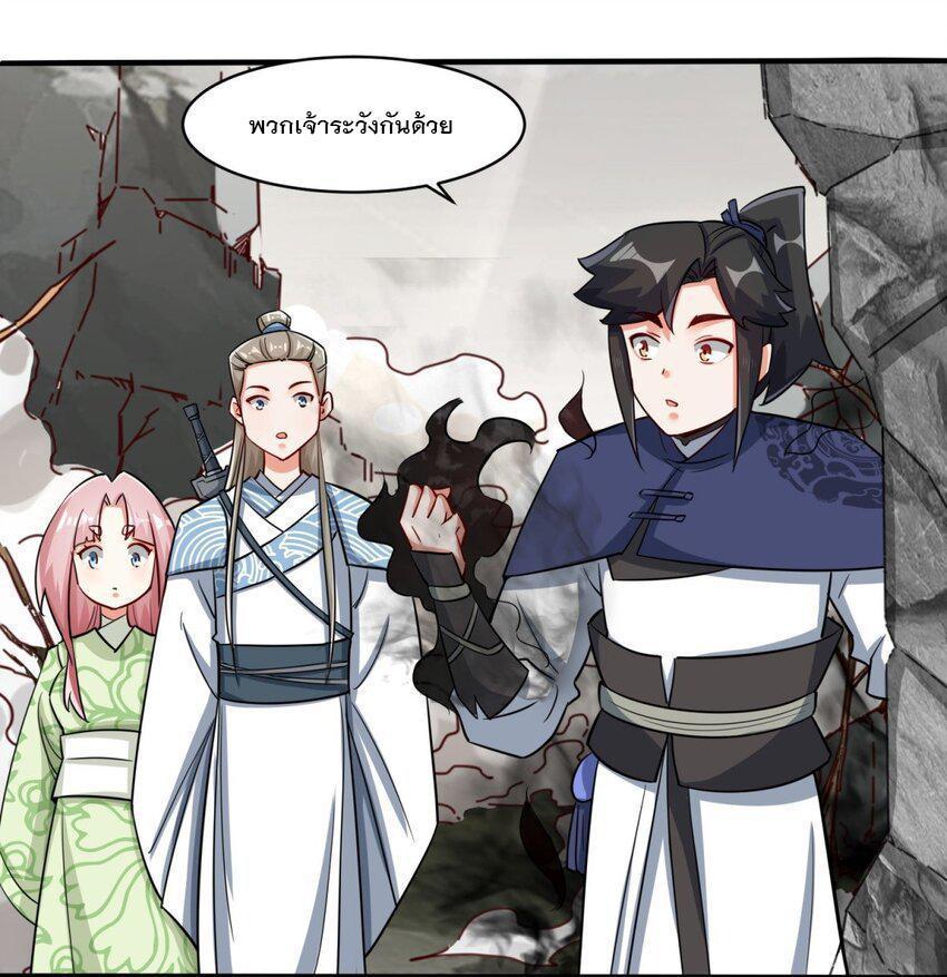 Manga-lc-com อ่านมังงะ อ่านการ์ตูน ออนไลน์ ฟรี Endless Devourer ตอนที่ 1 2 3 4 5 6 7 8 9 10 11 12 13 14 ฟรี ไม่มีโฆษณา Manga-lc - อ่าน มังงะ อ่าน การ์ตูน ออนไลน์ อ่านมังงะ ฟรี