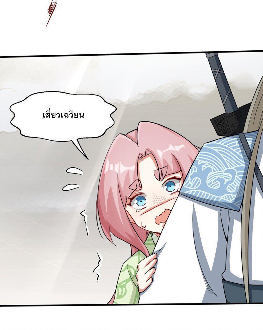 Manga-lc-com อ่านมังงะ อ่านการ์ตูน ออนไลน์ ฟรี Endless Devourer ตอนที่ 1 2 3 4 5 6 7 8 9 10 11 12 13 14 ฟรี ไม่มีโฆษณา Manga-lc - อ่าน มังงะ อ่าน การ์ตูน ออนไลน์ อ่านมังงะ ฟรี