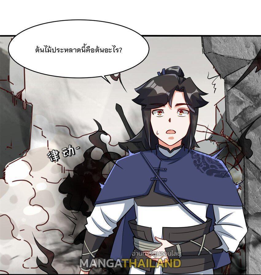 Manga-lc-com อ่านมังงะ อ่านการ์ตูน ออนไลน์ ฟรี Endless Devourer ตอนที่ 1 2 3 4 5 6 7 8 9 10 11 12 13 14 ฟรี ไม่มีโฆษณา Manga-lc - อ่าน มังงะ อ่าน การ์ตูน ออนไลน์ อ่านมังงะ ฟรี