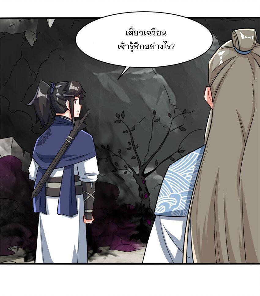 Manga-lc-com อ่านมังงะ อ่านการ์ตูน ออนไลน์ ฟรี Endless Devourer ตอนที่ 1 2 3 4 5 6 7 8 9 10 11 12 13 14 ฟรี ไม่มีโฆษณา Manga-lc - อ่าน มังงะ อ่าน การ์ตูน ออนไลน์ อ่านมังงะ ฟรี