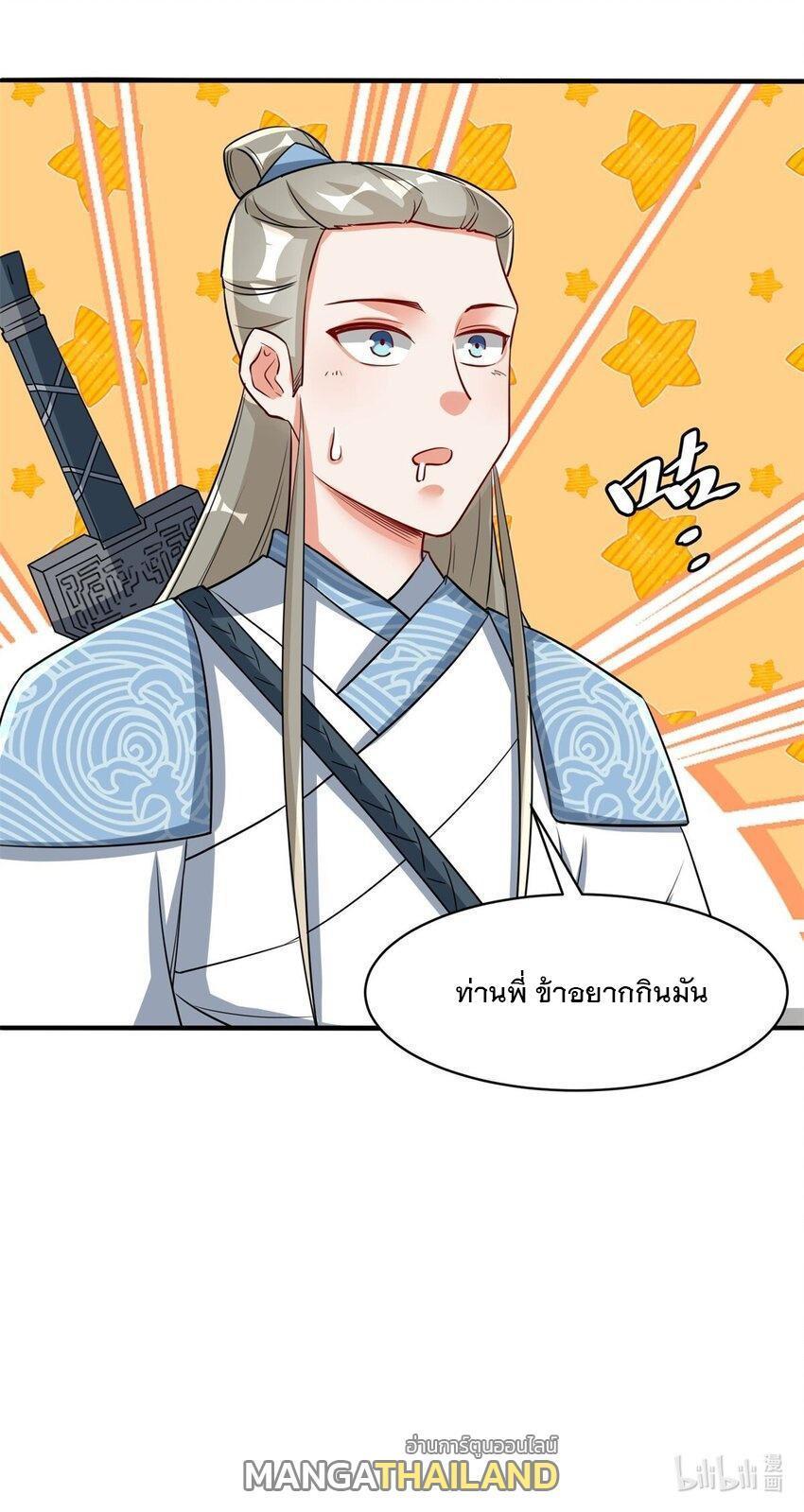 Manga-lc-com อ่านมังงะ อ่านการ์ตูน ออนไลน์ ฟรี Endless Devourer ตอนที่ 1 2 3 4 5 6 7 8 9 10 11 12 13 14 ฟรี ไม่มีโฆษณา Manga-lc - อ่าน มังงะ อ่าน การ์ตูน ออนไลน์ อ่านมังงะ ฟรี