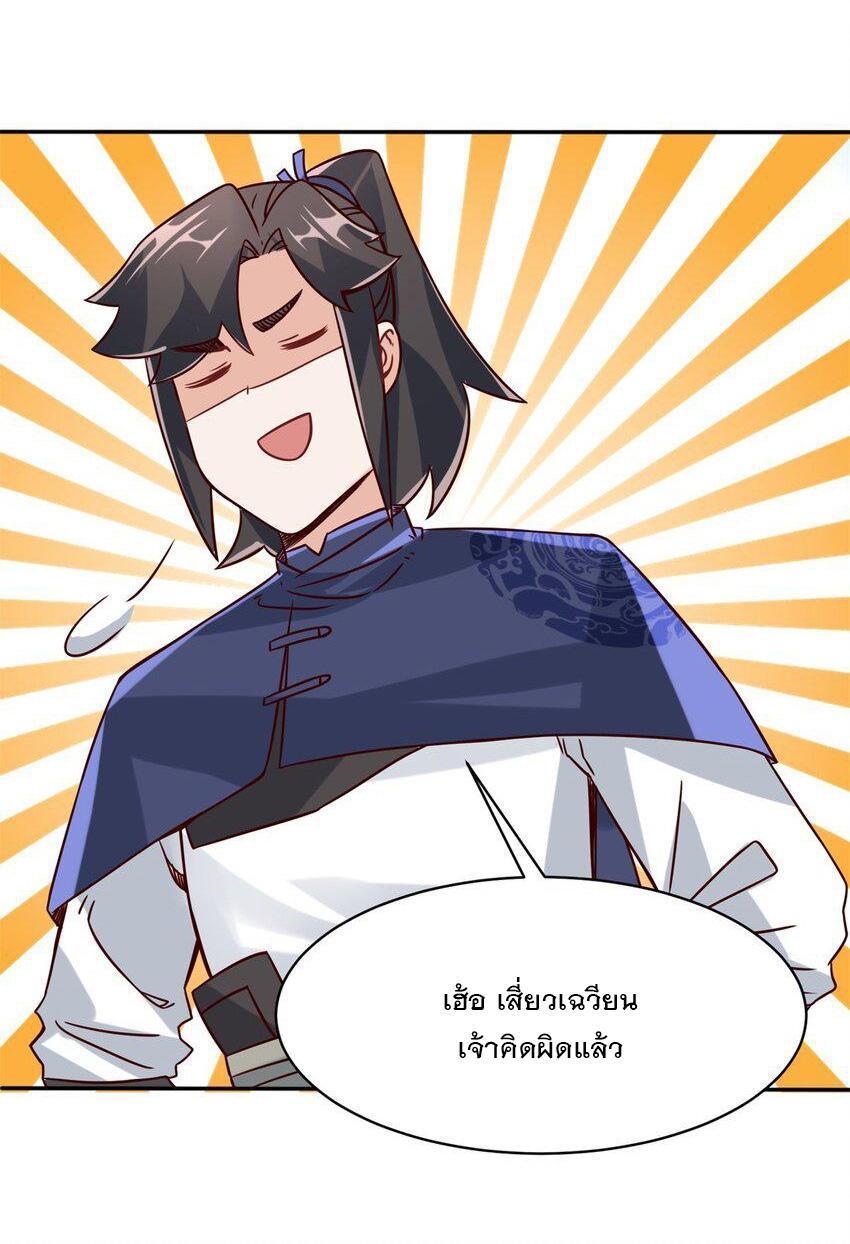 Manga-lc-com อ่านมังงะ อ่านการ์ตูน ออนไลน์ ฟรี Endless Devourer ตอนที่ 1 2 3 4 5 6 7 8 9 10 11 12 13 14 ฟรี ไม่มีโฆษณา Manga-lc - อ่าน มังงะ อ่าน การ์ตูน ออนไลน์ อ่านมังงะ ฟรี