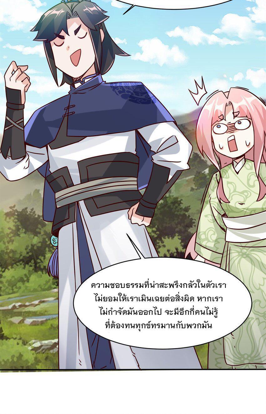 Manga-lc-com อ่านมังงะ อ่านการ์ตูน ออนไลน์ ฟรี Endless Devourer ตอนที่ 1 2 3 4 5 6 7 8 9 10 11 12 13 14 ฟรี ไม่มีโฆษณา Manga-lc - อ่าน มังงะ อ่าน การ์ตูน ออนไลน์ อ่านมังงะ ฟรี