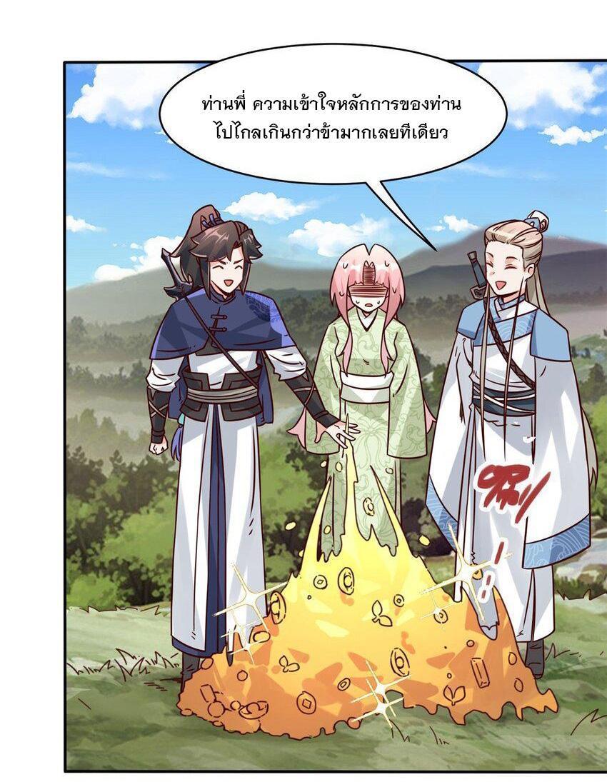 Manga-lc-com อ่านมังงะ อ่านการ์ตูน ออนไลน์ ฟรี Endless Devourer ตอนที่ 1 2 3 4 5 6 7 8 9 10 11 12 13 14 ฟรี ไม่มีโฆษณา Manga-lc - อ่าน มังงะ อ่าน การ์ตูน ออนไลน์ อ่านมังงะ ฟรี