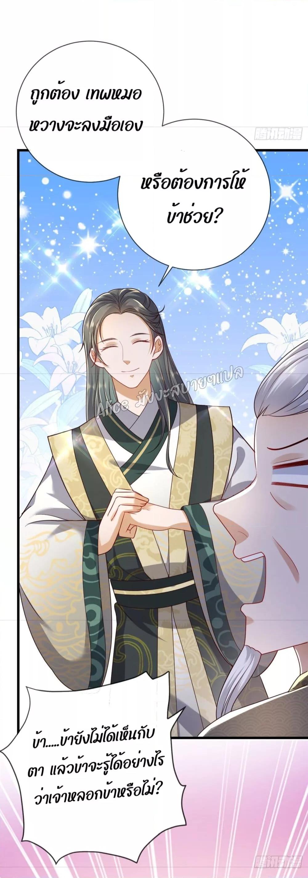 Manga-lc-com อ่านมังงะ อ่านการ์ตูน ออนไลน์ ฟรี EldestDaughter ตอนที่ 1 2 3 4 5 6 7 8 9 10 11 12 13 14 ฟรี ไม่มีโฆษณา Manga-lc - อ่าน มังงะ อ่าน การ์ตูน ออนไลน์ อ่านมังงะ ฟรี