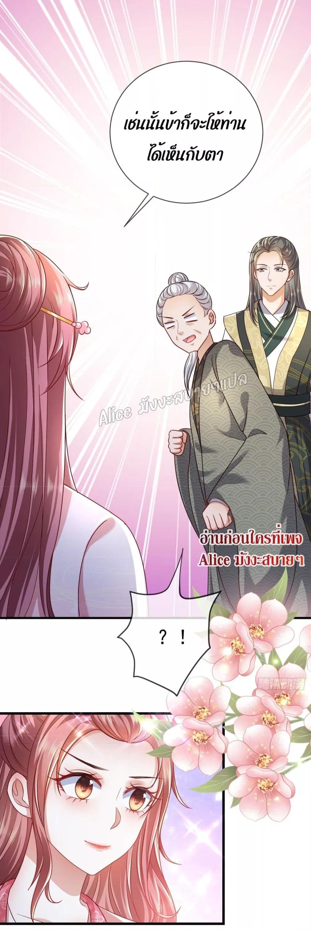 Manga-lc-com อ่านมังงะ อ่านการ์ตูน ออนไลน์ ฟรี EldestDaughter ตอนที่ 1 2 3 4 5 6 7 8 9 10 11 12 13 14 ฟรี ไม่มีโฆษณา Manga-lc - อ่าน มังงะ อ่าน การ์ตูน ออนไลน์ อ่านมังงะ ฟรี