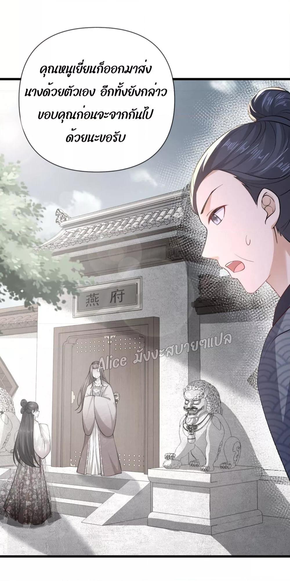 Manga-lc-com อ่านมังงะ อ่านการ์ตูน ออนไลน์ ฟรี EldestDaughter ตอนที่ 1 2 3 4 5 6 7 8 9 10 11 12 13 14 ฟรี ไม่มีโฆษณา Manga-lc - อ่าน มังงะ อ่าน การ์ตูน ออนไลน์ อ่านมังงะ ฟรี