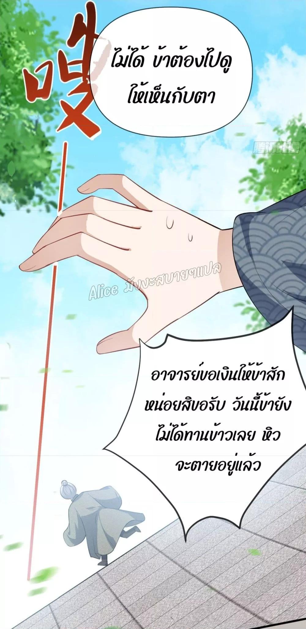 Manga-lc-com อ่านมังงะ อ่านการ์ตูน ออนไลน์ ฟรี EldestDaughter ตอนที่ 1 2 3 4 5 6 7 8 9 10 11 12 13 14 ฟรี ไม่มีโฆษณา Manga-lc - อ่าน มังงะ อ่าน การ์ตูน ออนไลน์ อ่านมังงะ ฟรี