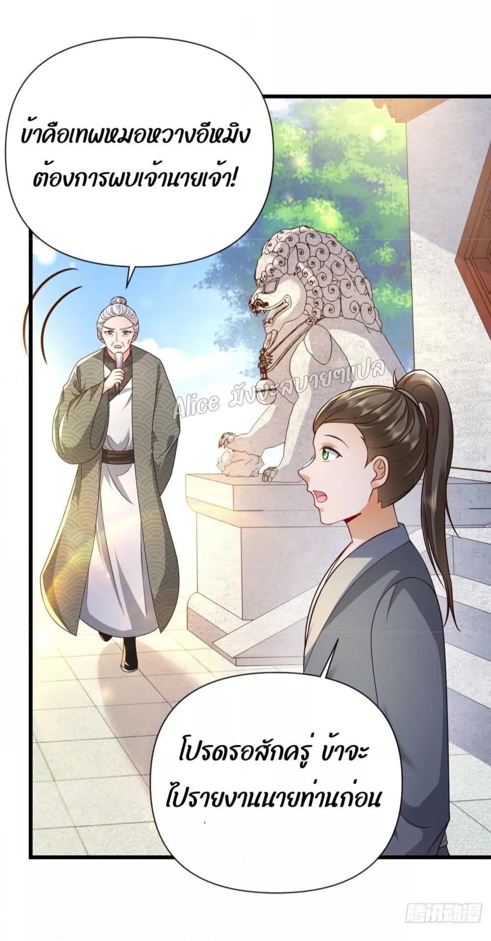 Manga-lc-com อ่านมังงะ อ่านการ์ตูน ออนไลน์ ฟรี EldestDaughter ตอนที่ 1 2 3 4 5 6 7 8 9 10 11 12 13 14 ฟรี ไม่มีโฆษณา Manga-lc - อ่าน มังงะ อ่าน การ์ตูน ออนไลน์ อ่านมังงะ ฟรี