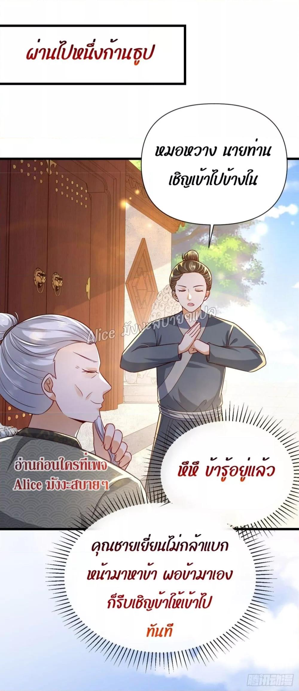 Manga-lc-com อ่านมังงะ อ่านการ์ตูน ออนไลน์ ฟรี EldestDaughter ตอนที่ 1 2 3 4 5 6 7 8 9 10 11 12 13 14 ฟรี ไม่มีโฆษณา Manga-lc - อ่าน มังงะ อ่าน การ์ตูน ออนไลน์ อ่านมังงะ ฟรี