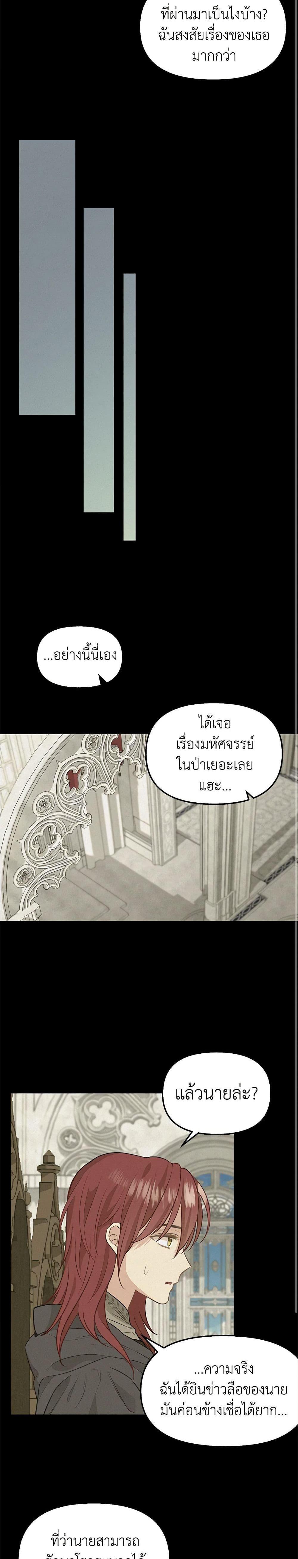 Manga-lc-com อ่านมังงะ อ่านการ์ตูน ออนไลน์ ฟรี Just Leave Me Be ตอนที่ 1 2 3 4 5 6 7 8 9 10 11 12 13 14 ฟรี ไม่มีโฆษณา Manga-lc - อ่าน มังงะ อ่าน การ์ตูน ออนไลน์ อ่านมังงะ ฟรี