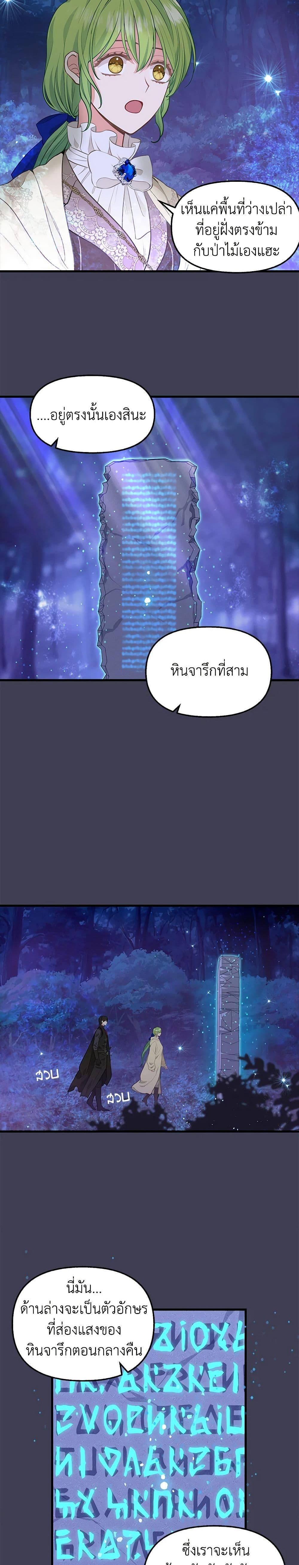 Manga-lc-com อ่านมังงะ อ่านการ์ตูน ออนไลน์ ฟรี Just Leave Me Be ตอนที่ 1 2 3 4 5 6 7 8 9 10 11 12 13 14 ฟรี ไม่มีโฆษณา Manga-lc - อ่าน มังงะ อ่าน การ์ตูน ออนไลน์ อ่านมังงะ ฟรี