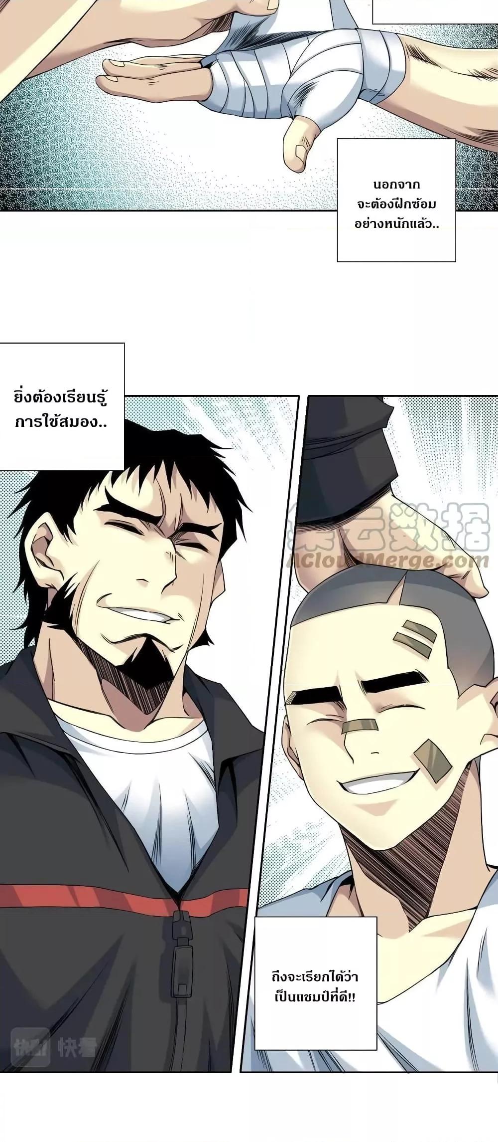 Manga-lc-com อ่านมังงะ อ่านการ์ตูน ออนไลน์ ฟรี TheEternalClu ตอนที่ 1 2 3 4 5 6 7 8 9 10 11 12 13 14 ฟรี ไม่มีโฆษณา Manga-lc - อ่าน มังงะ อ่าน การ์ตูน ออนไลน์ อ่านมังงะ ฟรี