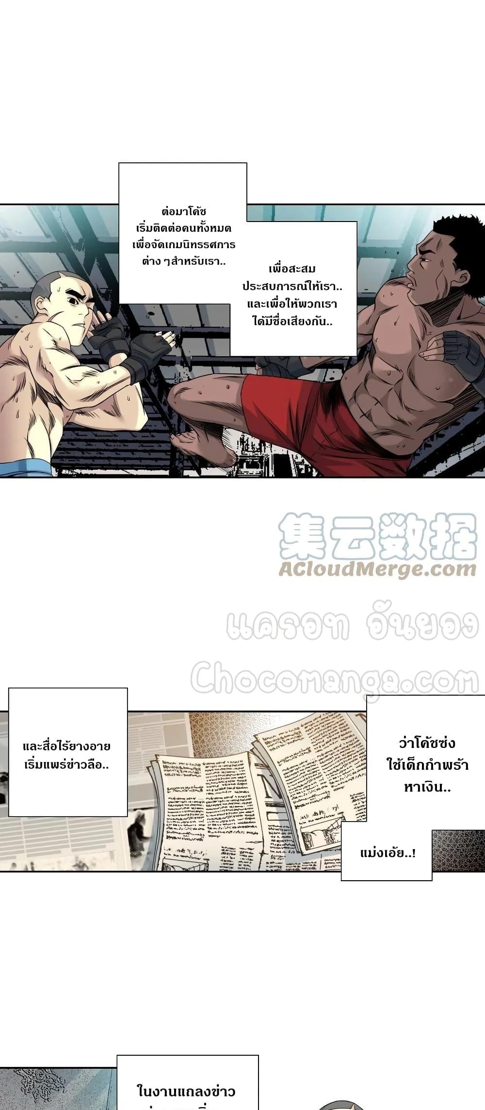 Manga-lc-com อ่านมังงะ อ่านการ์ตูน ออนไลน์ ฟรี TheEternalClu ตอนที่ 1 2 3 4 5 6 7 8 9 10 11 12 13 14 ฟรี ไม่มีโฆษณา Manga-lc - อ่าน มังงะ อ่าน การ์ตูน ออนไลน์ อ่านมังงะ ฟรี