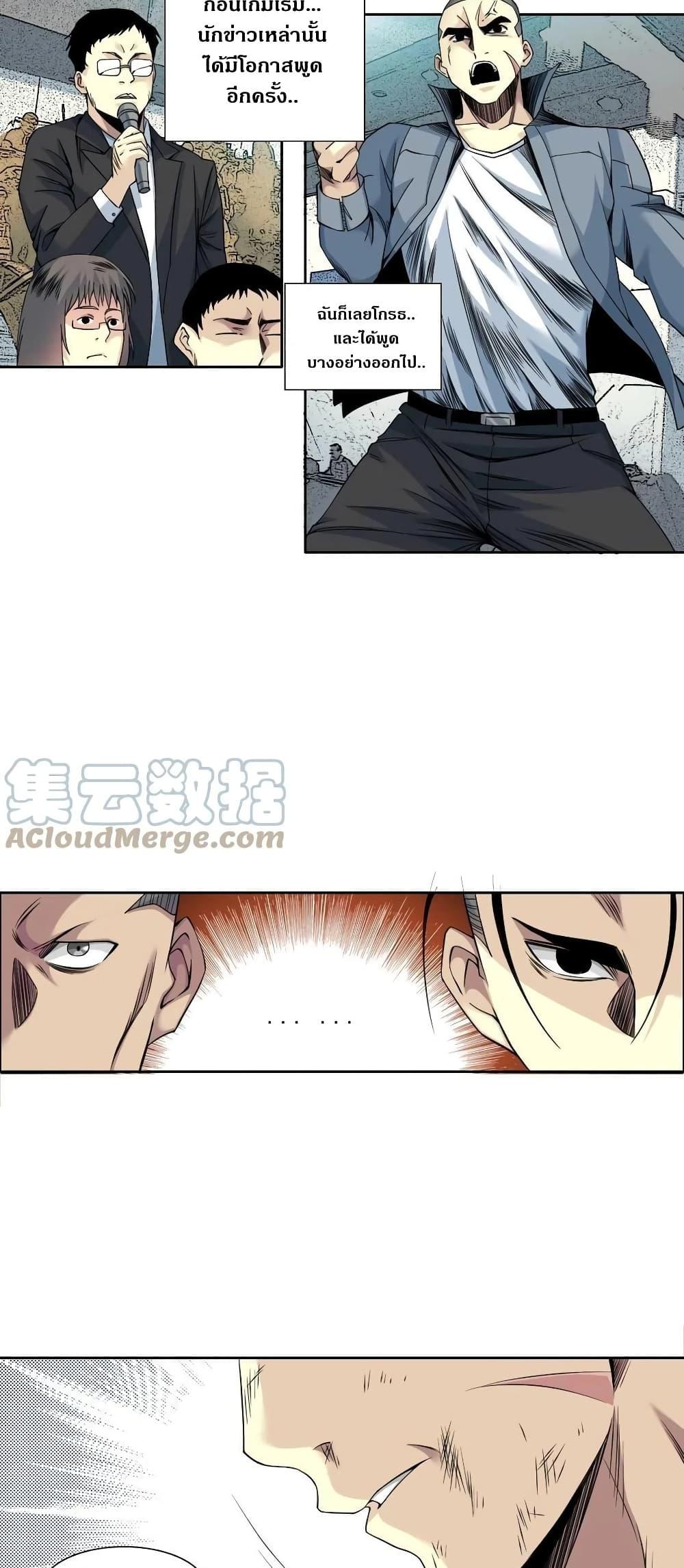 Manga-lc-com อ่านมังงะ อ่านการ์ตูน ออนไลน์ ฟรี TheEternalClu ตอนที่ 1 2 3 4 5 6 7 8 9 10 11 12 13 14 ฟรี ไม่มีโฆษณา Manga-lc - อ่าน มังงะ อ่าน การ์ตูน ออนไลน์ อ่านมังงะ ฟรี