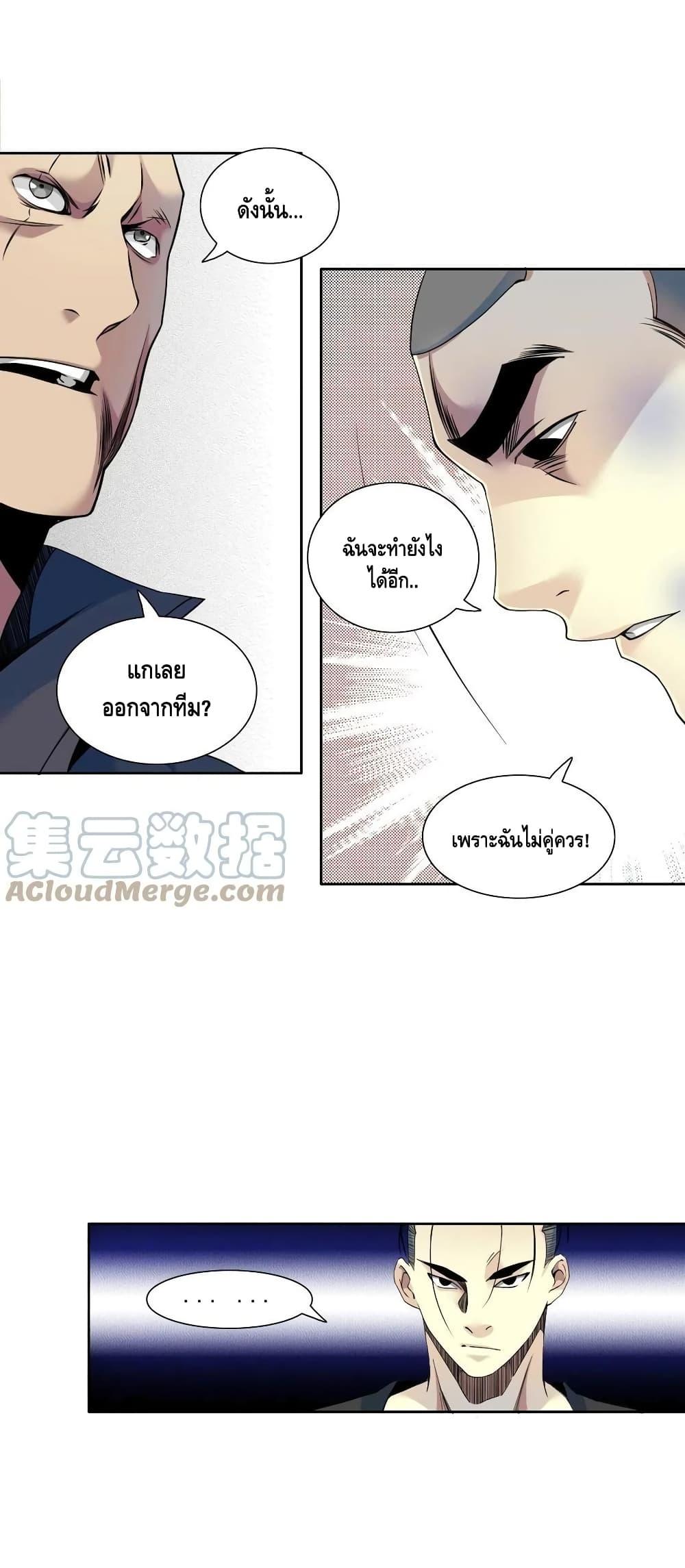 Manga-lc-com อ่านมังงะ อ่านการ์ตูน ออนไลน์ ฟรี TheEternalClu ตอนที่ 1 2 3 4 5 6 7 8 9 10 11 12 13 14 ฟรี ไม่มีโฆษณา Manga-lc - อ่าน มังงะ อ่าน การ์ตูน ออนไลน์ อ่านมังงะ ฟรี