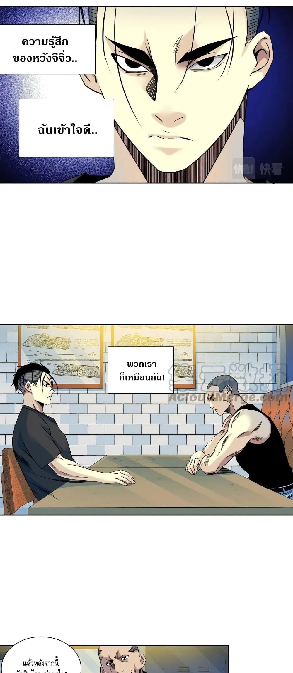 Manga-lc-com อ่านมังงะ อ่านการ์ตูน ออนไลน์ ฟรี TheEternalClu ตอนที่ 1 2 3 4 5 6 7 8 9 10 11 12 13 14 ฟรี ไม่มีโฆษณา Manga-lc - อ่าน มังงะ อ่าน การ์ตูน ออนไลน์ อ่านมังงะ ฟรี