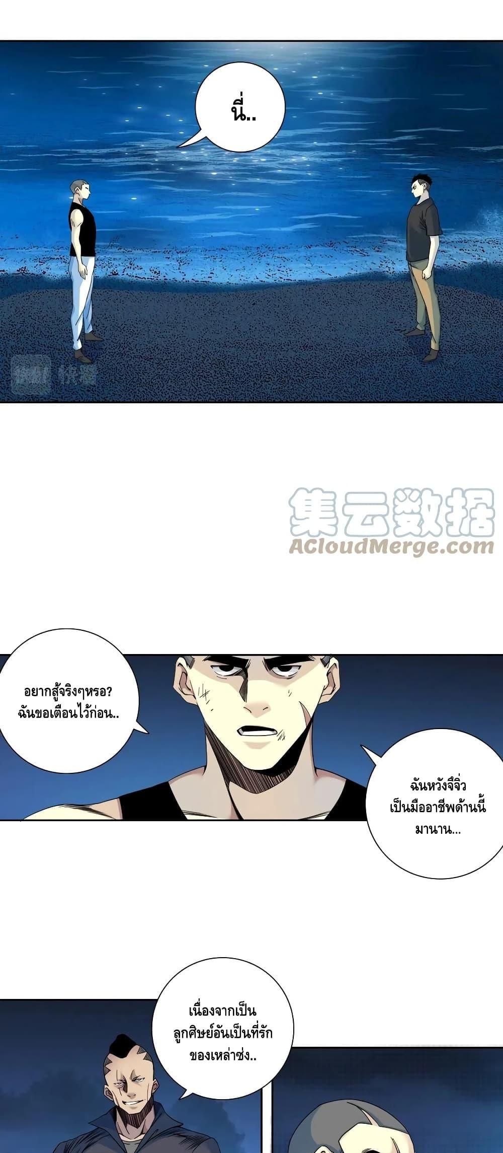 Manga-lc-com อ่านมังงะ อ่านการ์ตูน ออนไลน์ ฟรี TheEternalClu ตอนที่ 1 2 3 4 5 6 7 8 9 10 11 12 13 14 ฟรี ไม่มีโฆษณา Manga-lc - อ่าน มังงะ อ่าน การ์ตูน ออนไลน์ อ่านมังงะ ฟรี