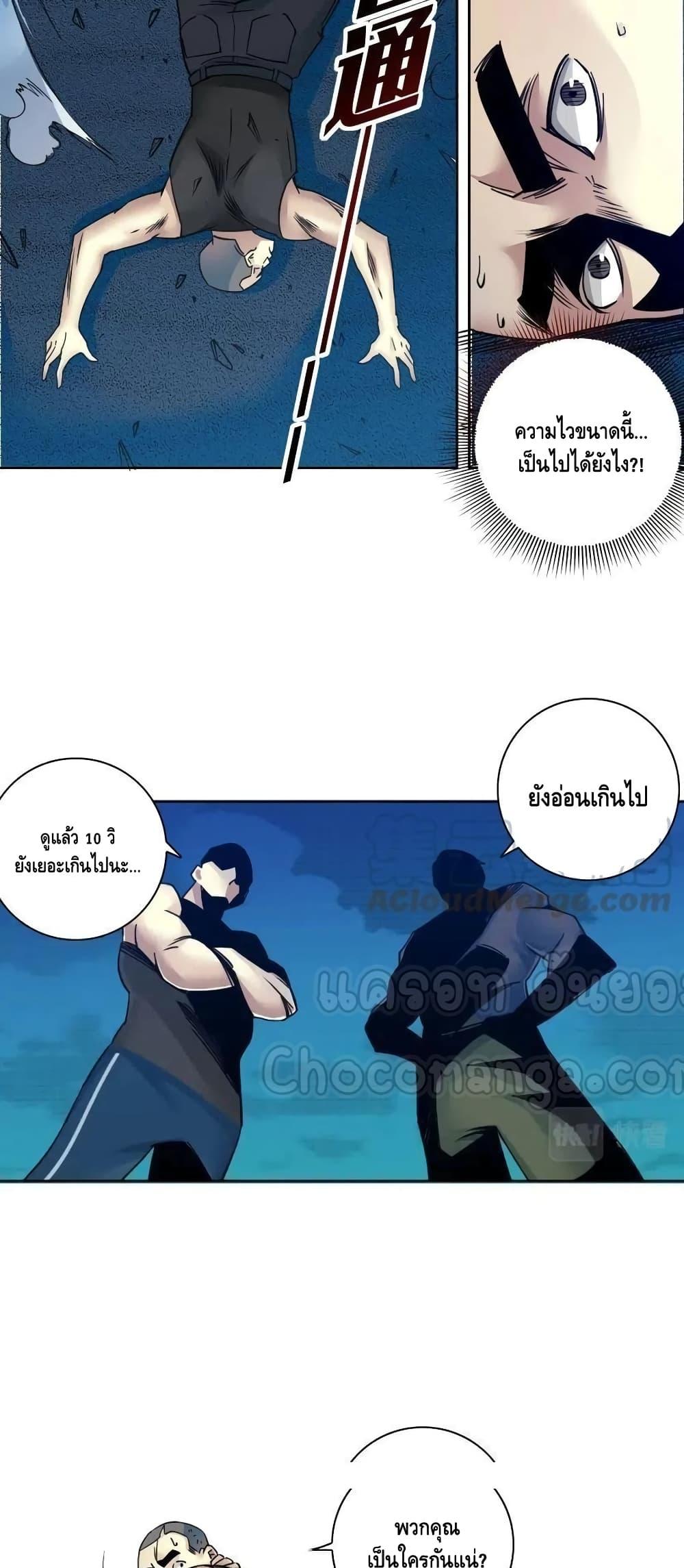 Manga-lc-com อ่านมังงะ อ่านการ์ตูน ออนไลน์ ฟรี TheEternalClu ตอนที่ 1 2 3 4 5 6 7 8 9 10 11 12 13 14 ฟรี ไม่มีโฆษณา Manga-lc - อ่าน มังงะ อ่าน การ์ตูน ออนไลน์ อ่านมังงะ ฟรี