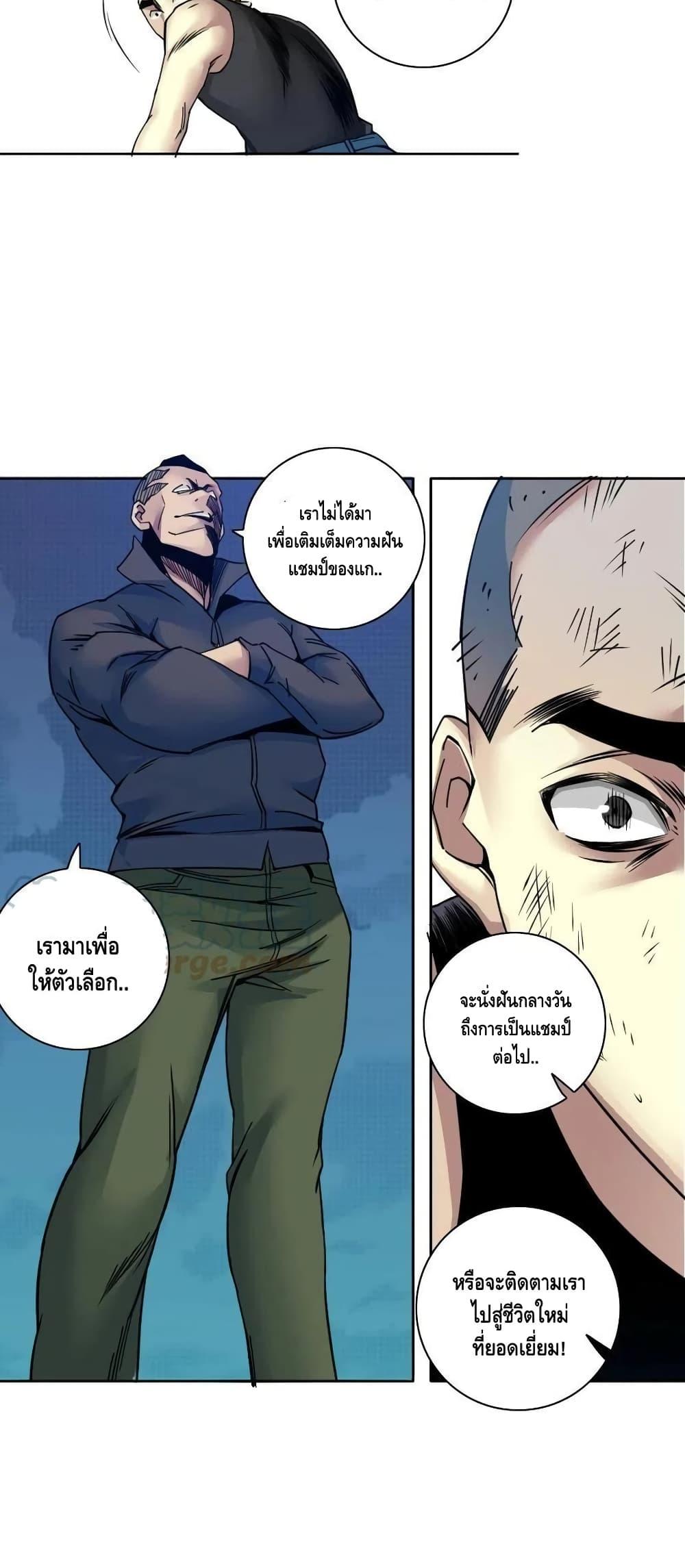 Manga-lc-com อ่านมังงะ อ่านการ์ตูน ออนไลน์ ฟรี TheEternalClu ตอนที่ 1 2 3 4 5 6 7 8 9 10 11 12 13 14 ฟรี ไม่มีโฆษณา Manga-lc - อ่าน มังงะ อ่าน การ์ตูน ออนไลน์ อ่านมังงะ ฟรี