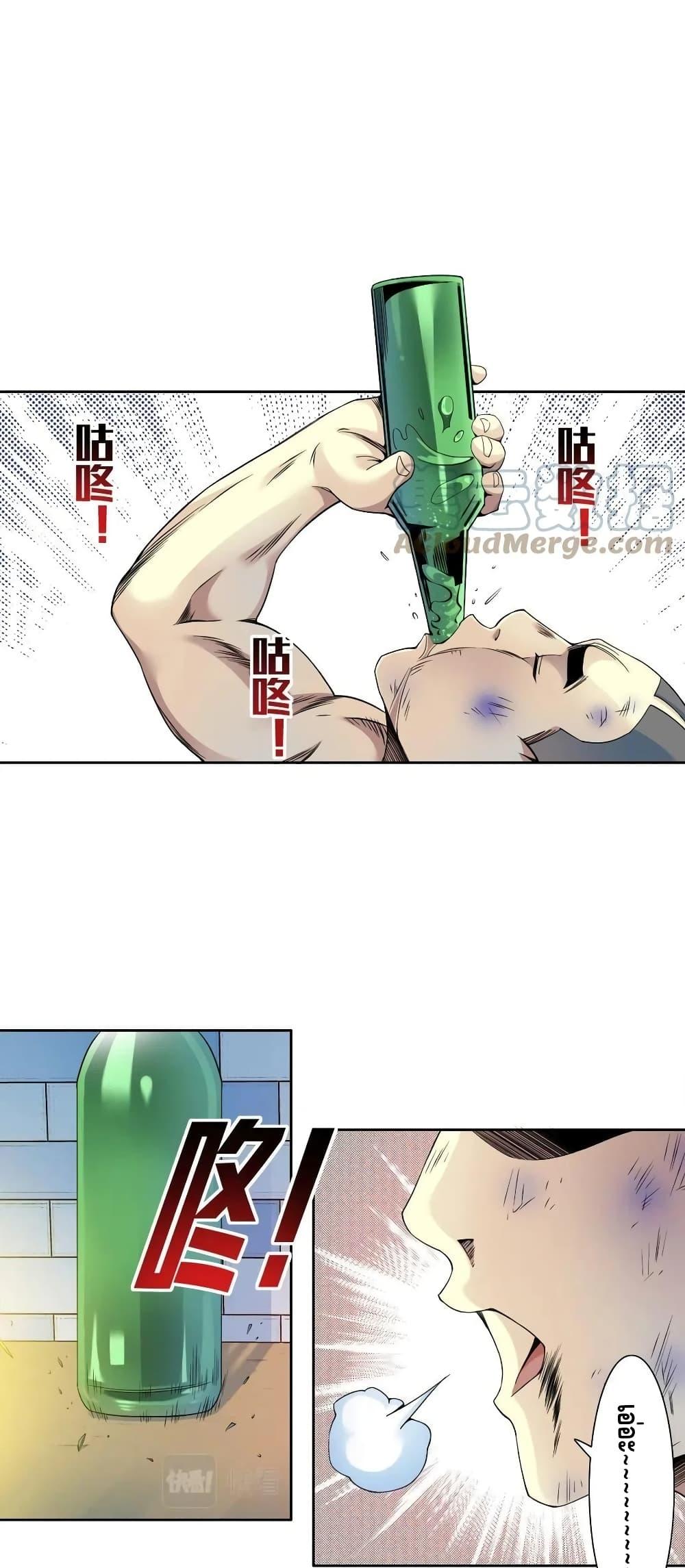 Manga-lc-com อ่านมังงะ อ่านการ์ตูน ออนไลน์ ฟรี TheEternalClu ตอนที่ 1 2 3 4 5 6 7 8 9 10 11 12 13 14 ฟรี ไม่มีโฆษณา Manga-lc - อ่าน มังงะ อ่าน การ์ตูน ออนไลน์ อ่านมังงะ ฟรี