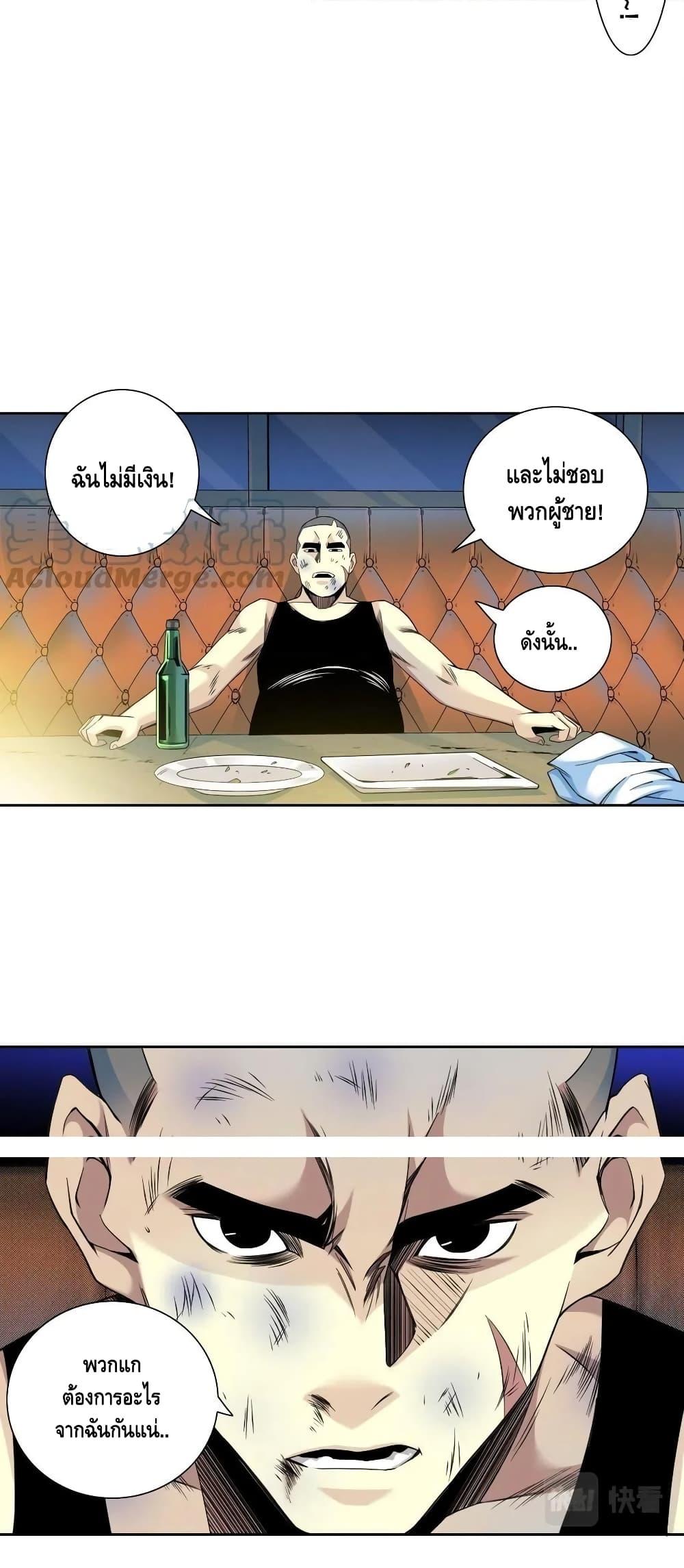 Manga-lc-com อ่านมังงะ อ่านการ์ตูน ออนไลน์ ฟรี TheEternalClu ตอนที่ 1 2 3 4 5 6 7 8 9 10 11 12 13 14 ฟรี ไม่มีโฆษณา Manga-lc - อ่าน มังงะ อ่าน การ์ตูน ออนไลน์ อ่านมังงะ ฟรี