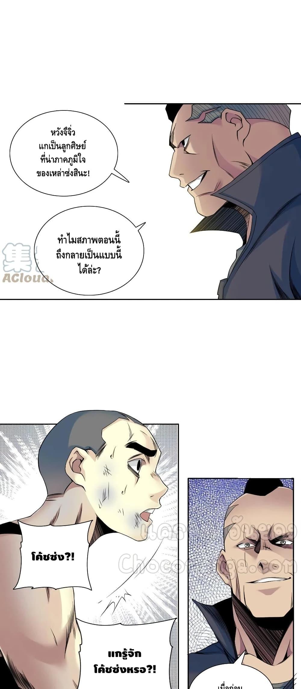 Manga-lc-com อ่านมังงะ อ่านการ์ตูน ออนไลน์ ฟรี TheEternalClu ตอนที่ 1 2 3 4 5 6 7 8 9 10 11 12 13 14 ฟรี ไม่มีโฆษณา Manga-lc - อ่าน มังงะ อ่าน การ์ตูน ออนไลน์ อ่านมังงะ ฟรี