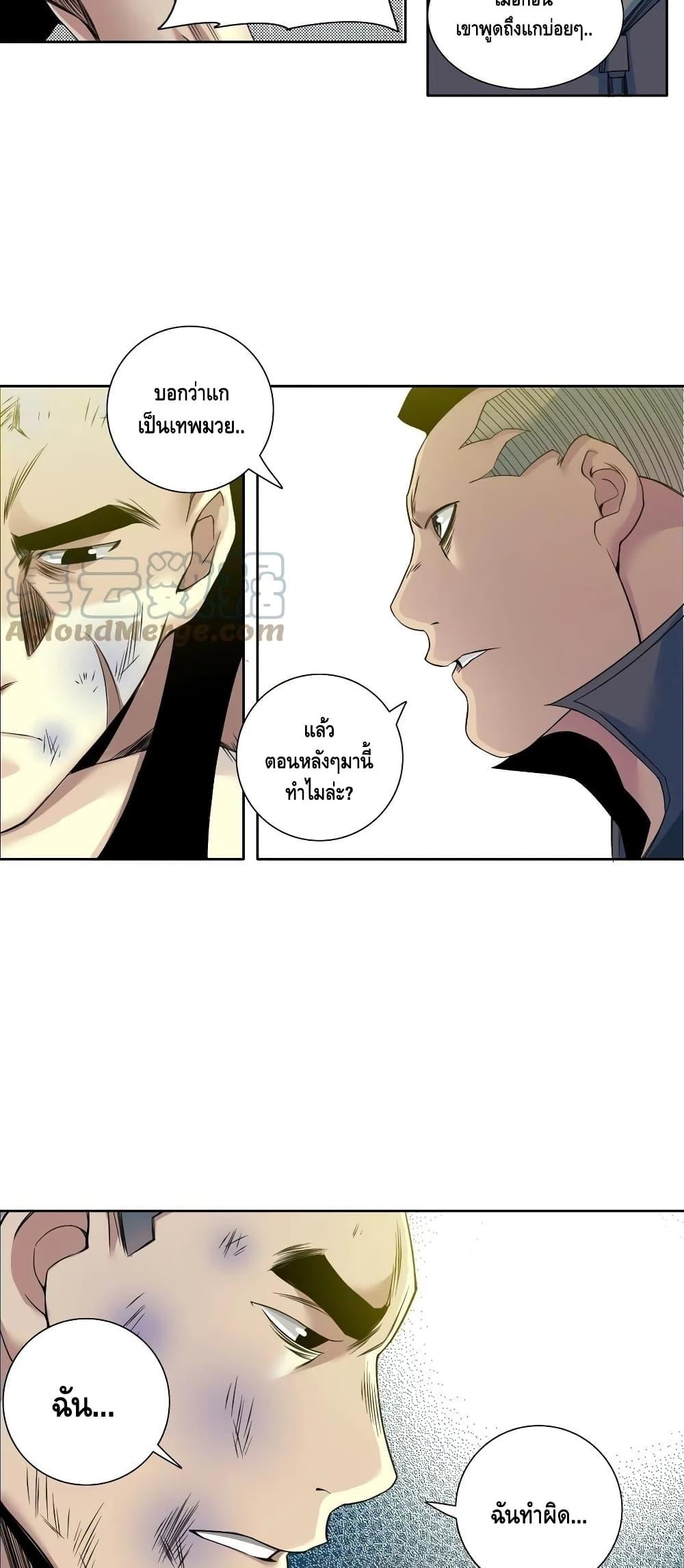 Manga-lc-com อ่านมังงะ อ่านการ์ตูน ออนไลน์ ฟรี TheEternalClu ตอนที่ 1 2 3 4 5 6 7 8 9 10 11 12 13 14 ฟรี ไม่มีโฆษณา Manga-lc - อ่าน มังงะ อ่าน การ์ตูน ออนไลน์ อ่านมังงะ ฟรี