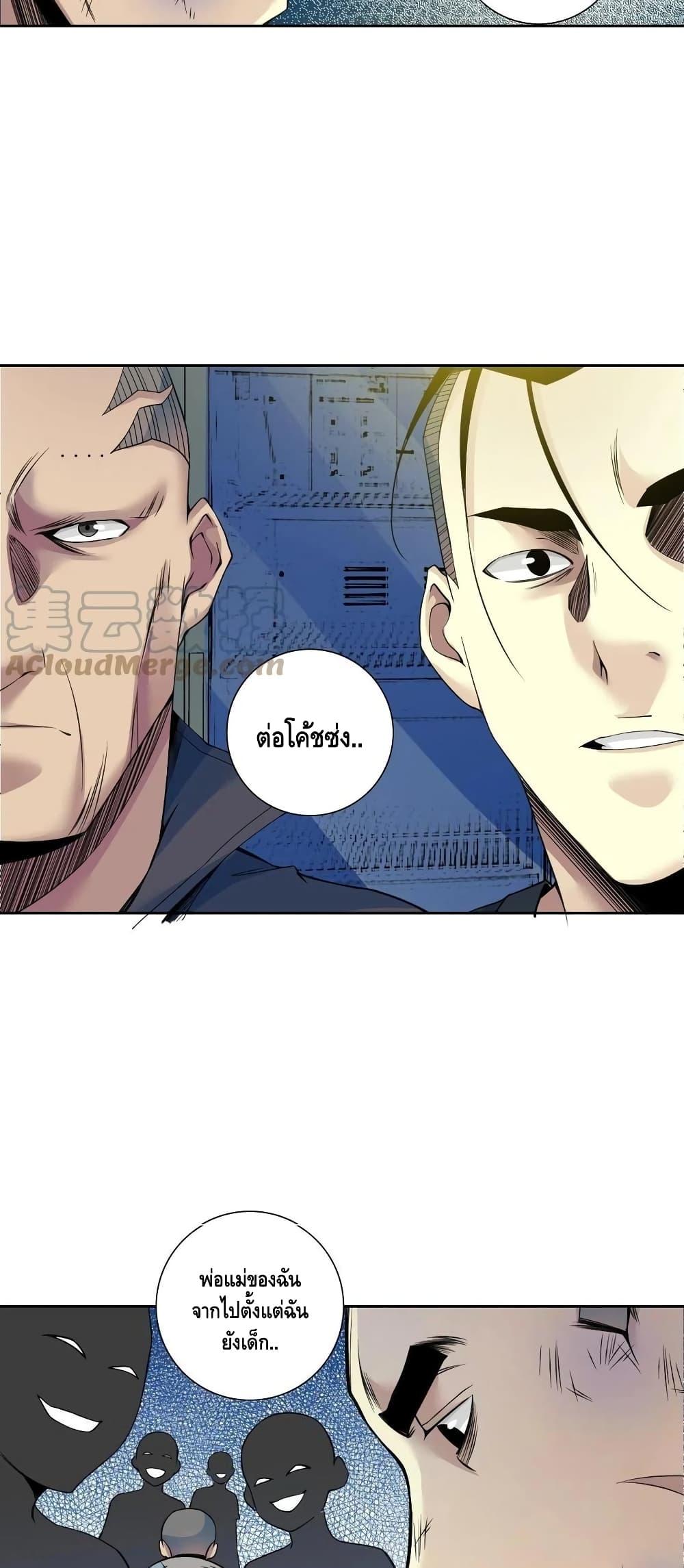 Manga-lc-com อ่านมังงะ อ่านการ์ตูน ออนไลน์ ฟรี TheEternalClu ตอนที่ 1 2 3 4 5 6 7 8 9 10 11 12 13 14 ฟรี ไม่มีโฆษณา Manga-lc - อ่าน มังงะ อ่าน การ์ตูน ออนไลน์ อ่านมังงะ ฟรี